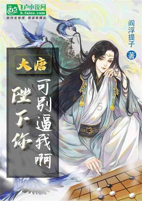 死亡空间2